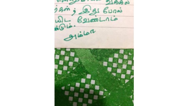 டிட்டோ கருணாநிதி டிட்டோ கருணாநிதி