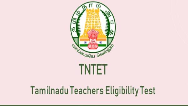  கணினி வழி தேர்வு 