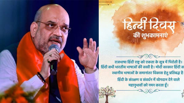 அமித்ஷா ஆணவப் பேச்சு 