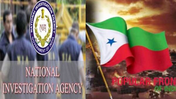 உபாவில் வழக்குப்பதிவு 