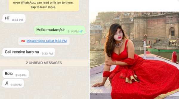 நூதன மோசடி 