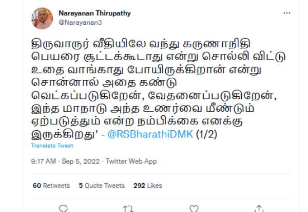  கலைஞர்