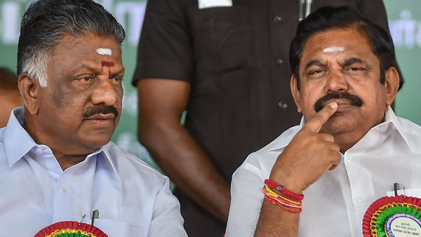 ஈபிஎஸ் டீம் உற்சாகம் 