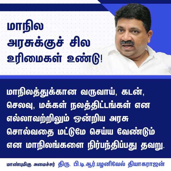 கடன் 