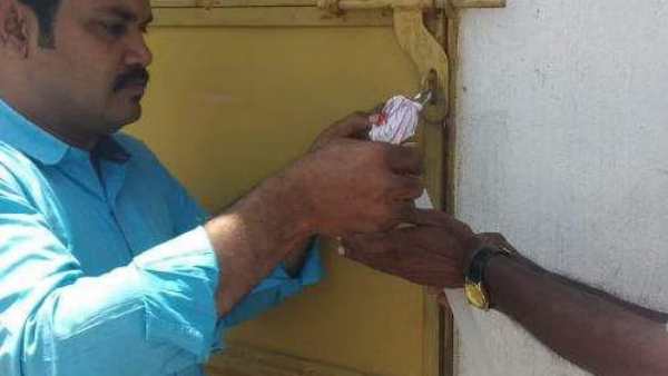 ஊர்க் கட்டுப்பாடு ஊர்க் கட்டுப்பாடு