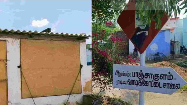 பள்ளிகளில் அதிகாரிகள் ஆய்வு பள்ளிகளில் அதிகாரிகள் ஆய்வு