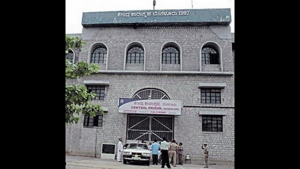 விசாரணை கைதி 