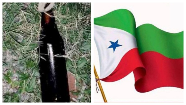  அறிவிக்கப்படாத எமர்ஜென்சி 