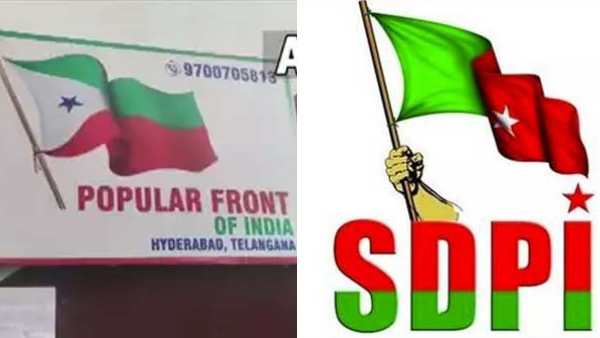 வாக்கு வங்கி வாக்கு வங்கி