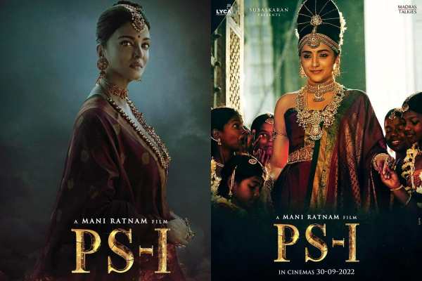 திரிஷா? ஐஸ்வர்யா ராய்? 