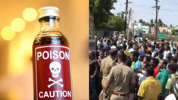 குளிர்பானத்தில் விஷம் 