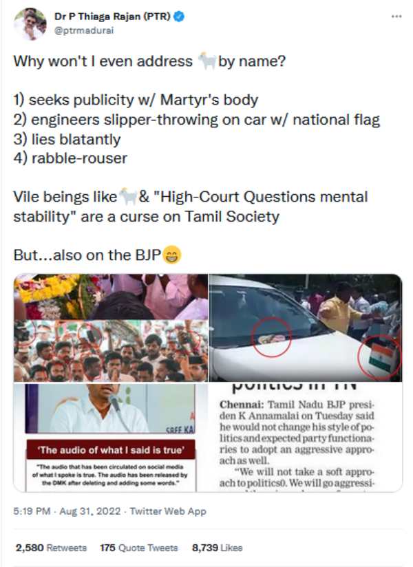 விமர்சனம் 