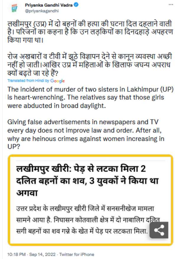 குற்றங்கள் அதிகரிப்பது ஏன்? 