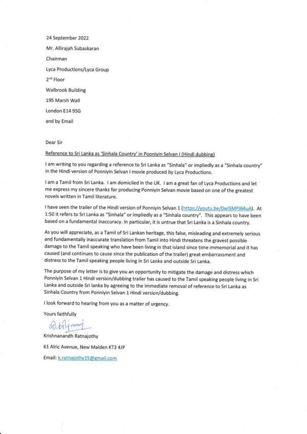 One more controversy erupts over Ponniyin Selvan Film 