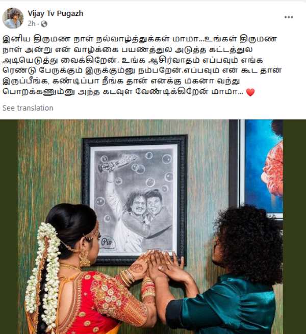 வடிவேலு பாலாஜி செய்த உதவி