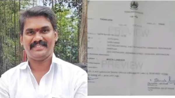  மனைவியும் புகார் 