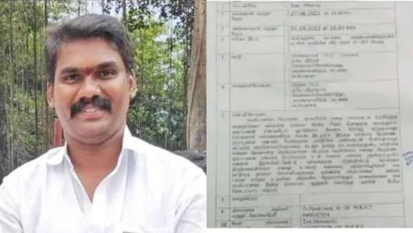  பின்னணி என்ன? 