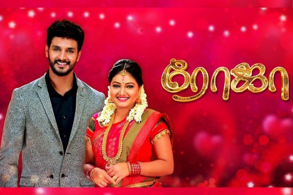 மகிழ்ச்சியான செய்தி 