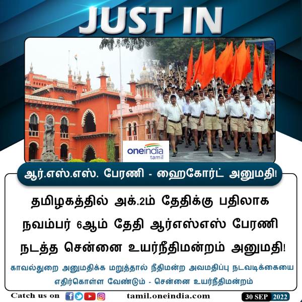 RSS March: Madras High Court to hear Contempt and Review Pleas today 