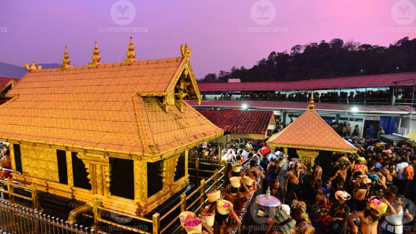 நவம்பர் 17 நடை திறப்பு நவம்பர் 17 நடை திறப்பு