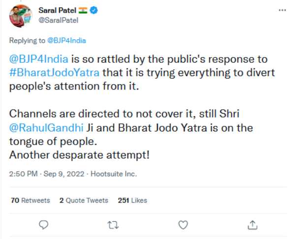 சரல் பட்டேல் சரல் பட்டேல்