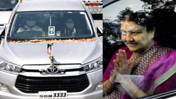 சசிகலா காரில் 