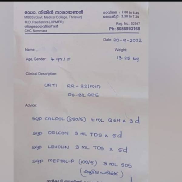 மருந்து சீட்டு மருந்து சீட்டு