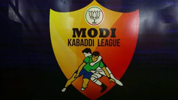  மோடி கபடி லீக்