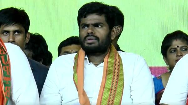 அண்ணாமலை