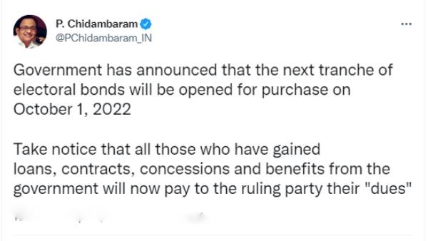 கட்டணம் கட்டணம்