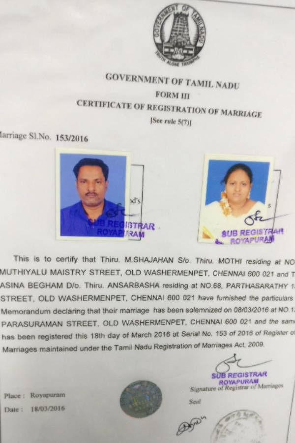 நாடகம் அம்பலம்