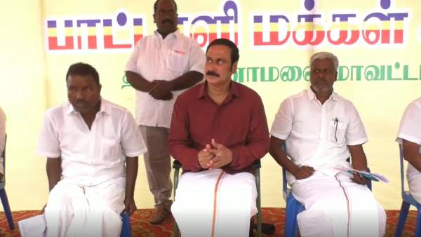ஆன்லைன் ரம்மி தடை 