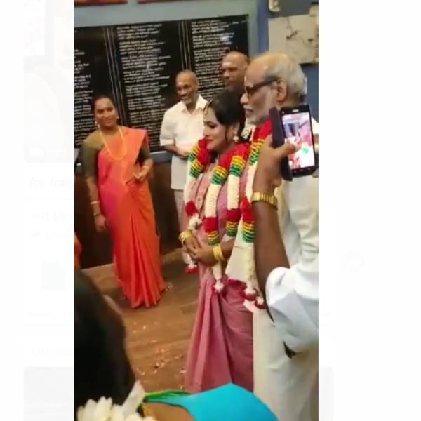 திருமணம்