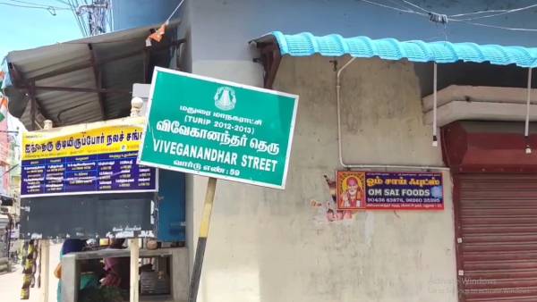 தங்க நகைகள்