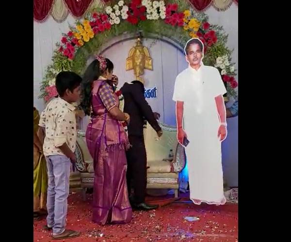 அழுத மாப்பிள்ளை அழுத மாப்பிள்ளை