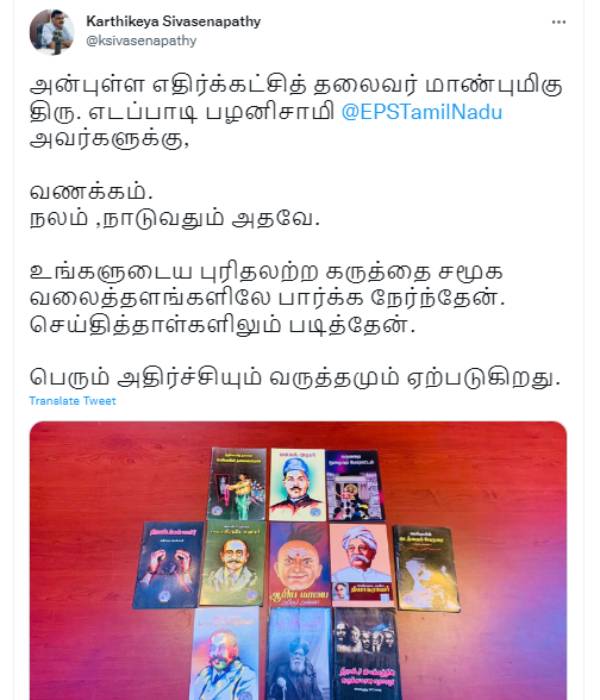 கட்சிப் பெயரை மாற்றிவிடுங்கள்