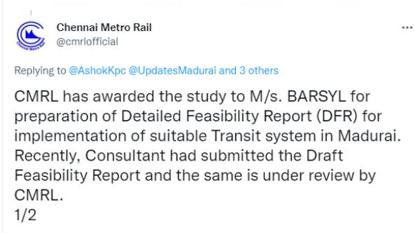 மிக விரைவில்