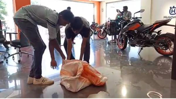 சேமிப்பு