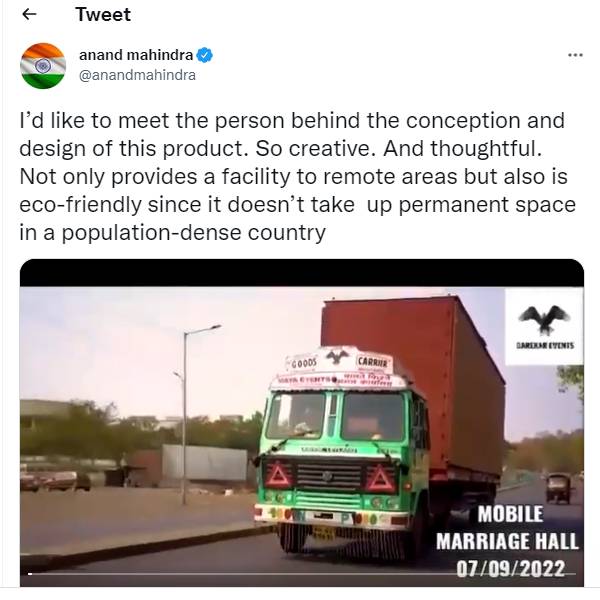 பாராட்டு பாராட்டு