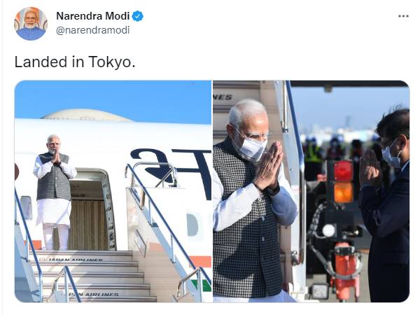 மோடி ட்வீட் மோடி ட்வீட்