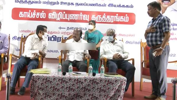 காய்ச்சல் முகாம்கள்