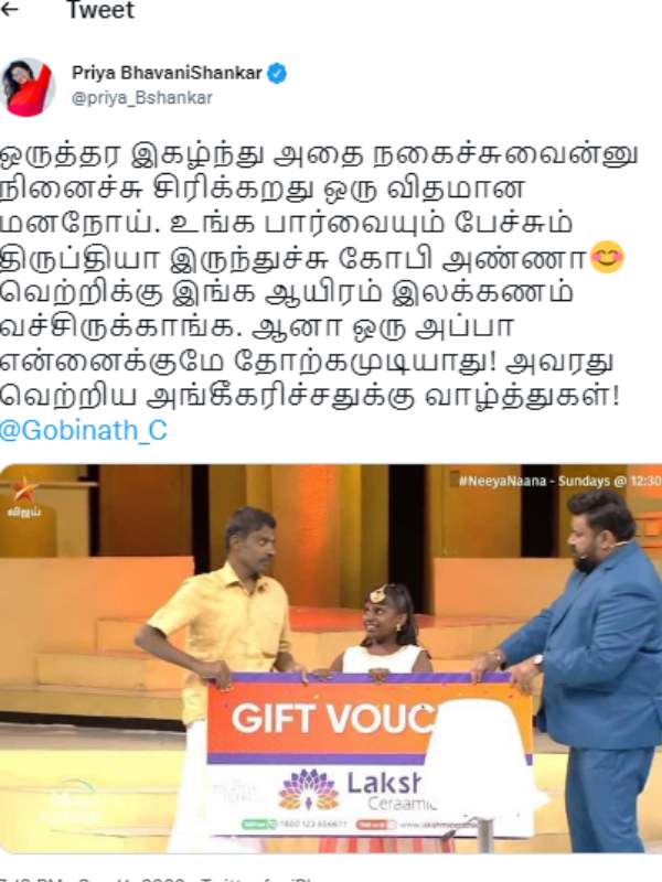 நெகிழ்ச்சியான வாழ்த்து