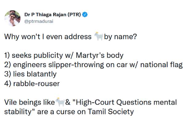 பிடிஆர் ட்வீட் பிடிஆர் ட்வீட்