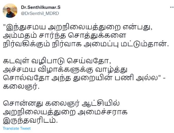 திமுக எம்.பி. செந்தில்குமார் திமுக எம்.பி. செந்தில்குமார்