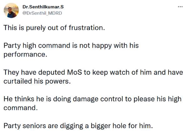 செந்தில்குமார் ட்வீட் 