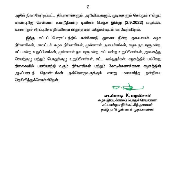 சட்ட வல்லுநர்கள், நிர்வாகிகள் 