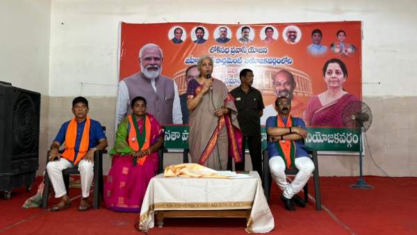 பாஜக வியூகம் 