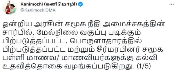  ஆங்கிலம், இந்தி