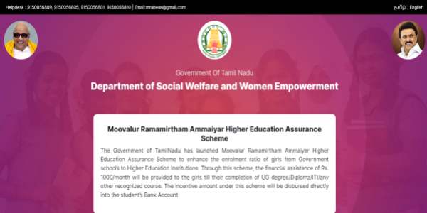 1 லட்சம் பேர் 