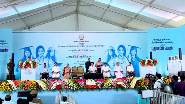 ராயபுரத்தில் தொடக்க விழா ராயபுரத்தில் தொடக்க விழா